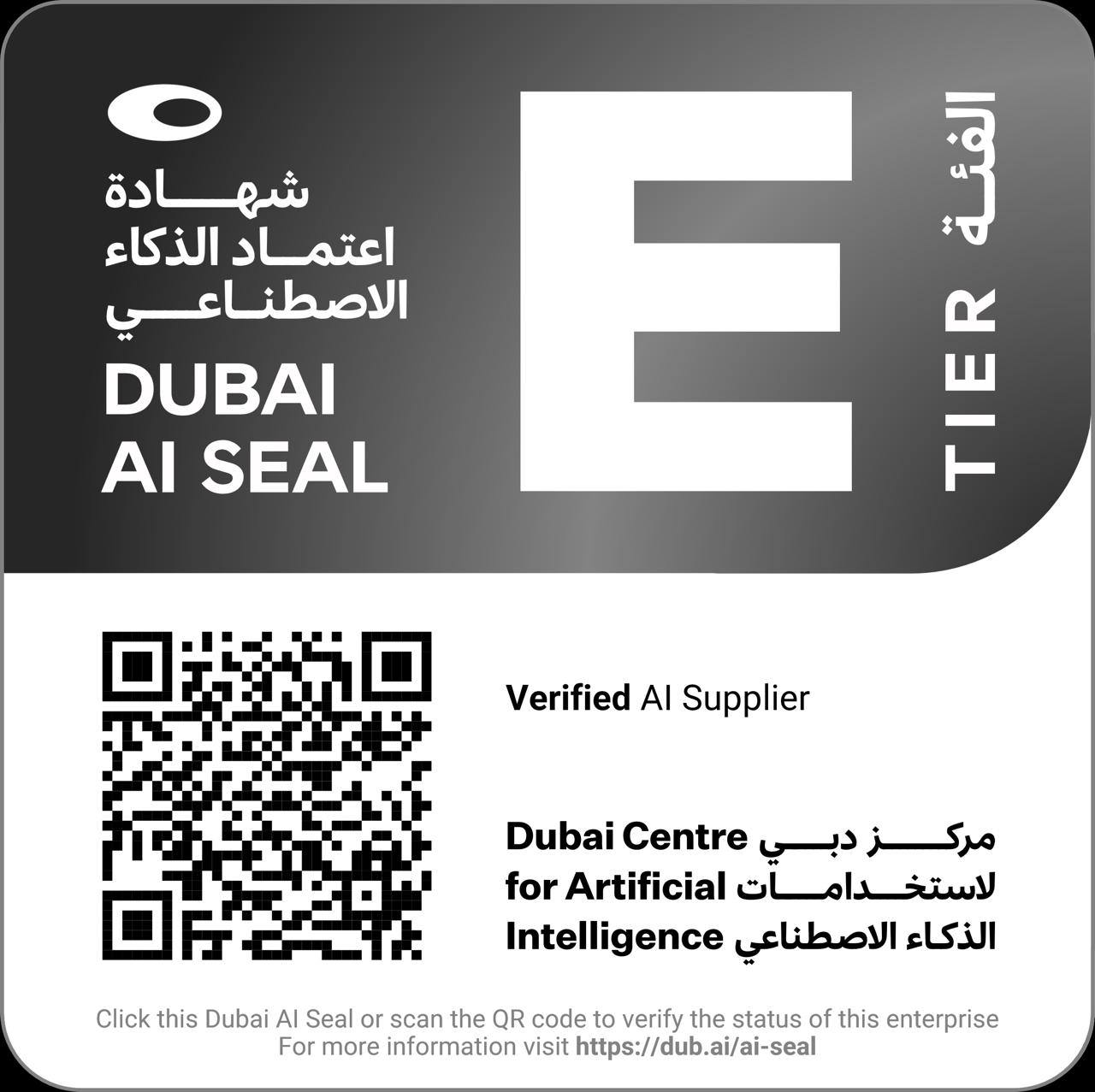 Dubai AI Seal Tier E